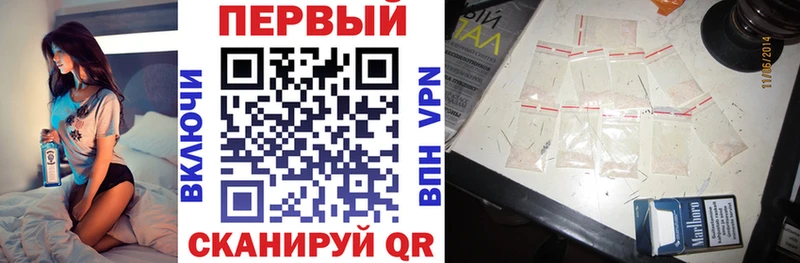 АМФЕТАМИН 97%  Вуктыл 