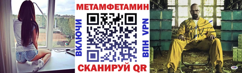 АМФЕТАМИН 97% Вуктыл