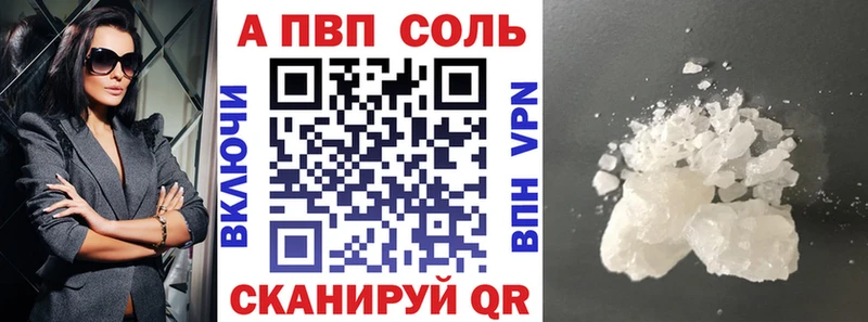 сколько стоит  Вуктыл  KRAKEN онион  Alfa_PVP VHQ 