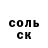 Cocaine Эквадор Alexey Shelestov