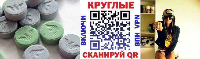 omg tor  нарко площадка официальный сайт  ЭКСТАЗИ круглые  купить  сайты  Вуктыл 