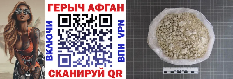 наркошоп  Вуктыл  MEGA как зайти  ГЕРОИН хмурый 