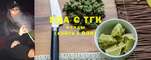 гашишное масло Бугульма