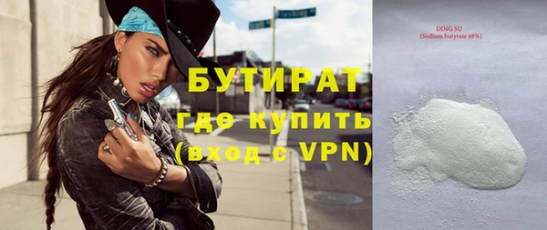прущие грибы Переславль-Залесский