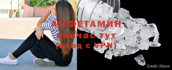 мяу мяу кристалл Богородск