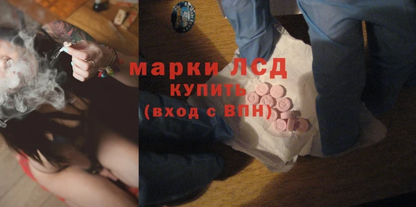 мяу мяу кристалл Богородск