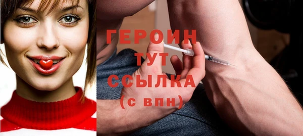 метадон Богородицк