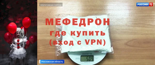 метадон Богородицк