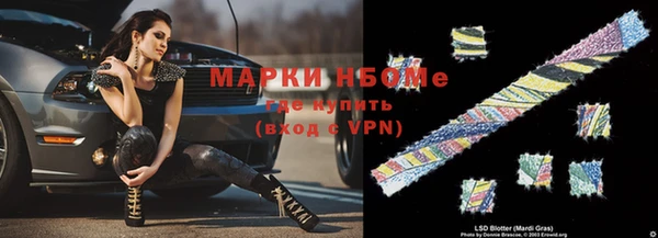 метадон Богородицк