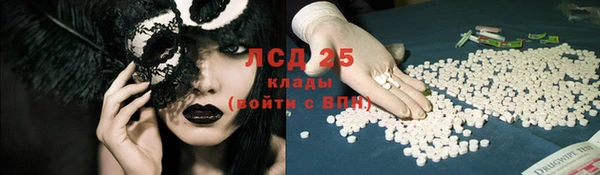 мяу мяу кристалл Богородск