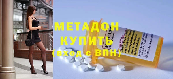 марихуана Бородино