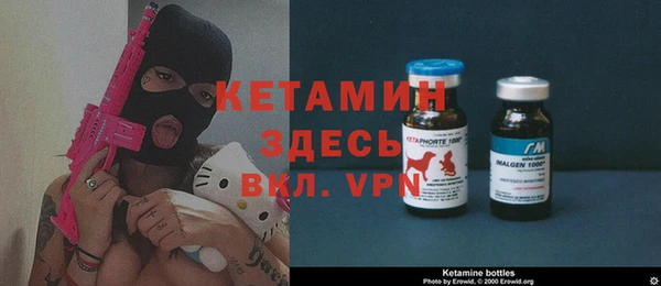 марихуана Бородино