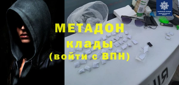 марихуана Бородино