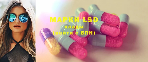 экстази Бронницы