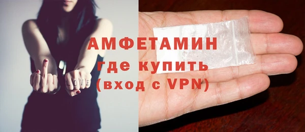 мяу мяу кристалл Богородск