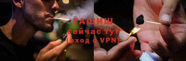 метадон Богородицк