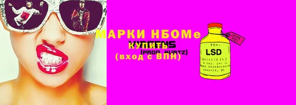 мяу мяу кристалл Богородск