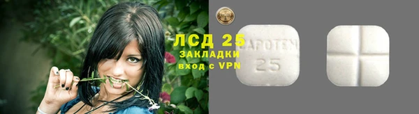 мяу мяу кристалл Богородск