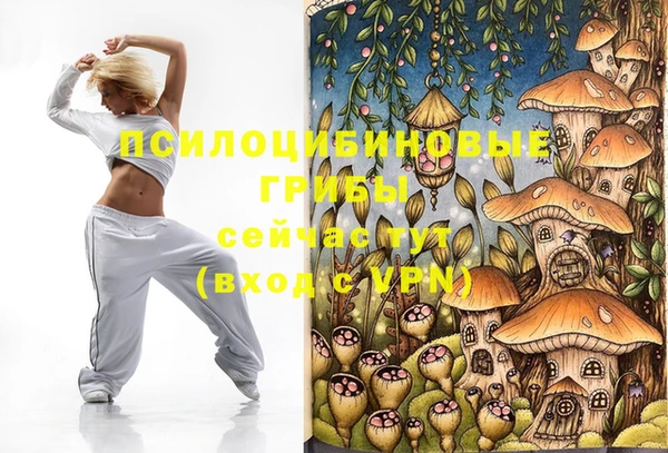 мефедрон Балабаново