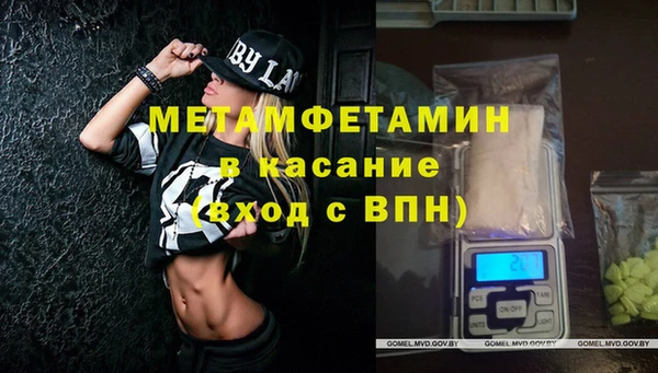 марихуана Бородино