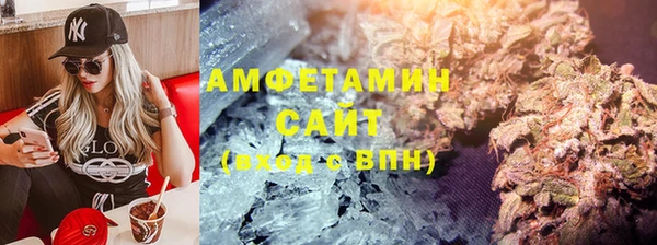 экстази Бронницы
