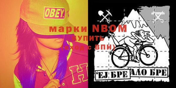 мяу мяу кристалл Богородск