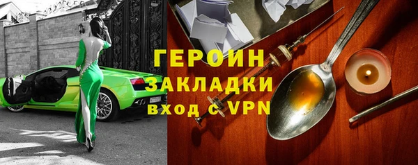 мяу мяу кристалл Богородск