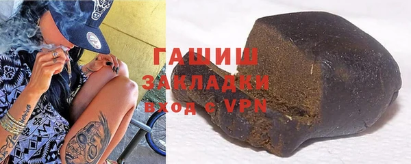 стафф Пестово