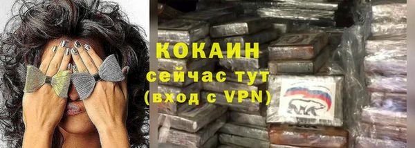 экстази Бронницы