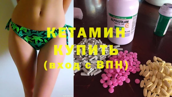 мяу мяу кристалл Богородск
