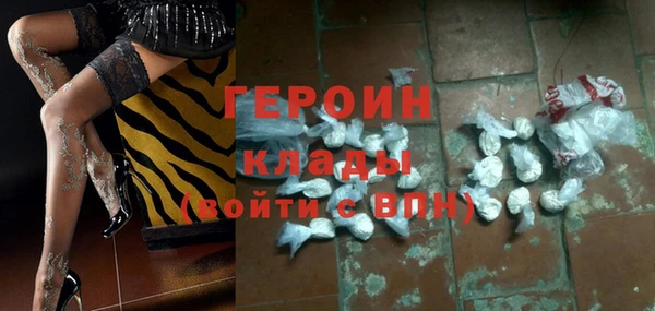 метадон Богородицк