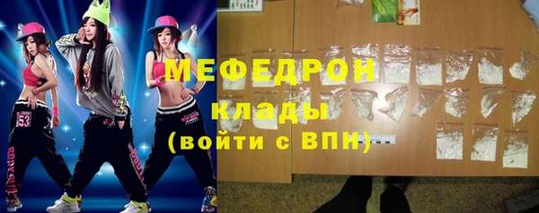 гашишное масло Бугульма