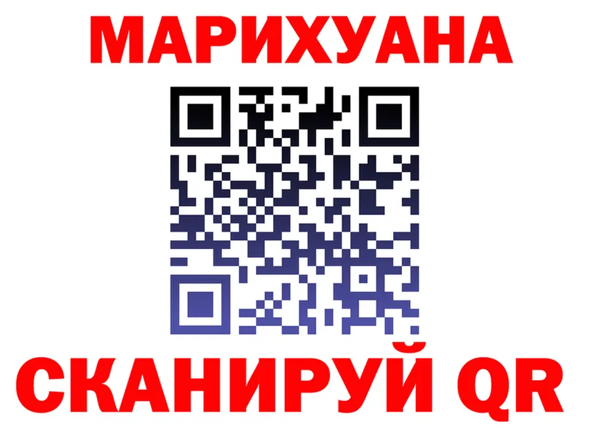 ТГК концентрат ONION shop ОМГ ОМГ Вуктыл