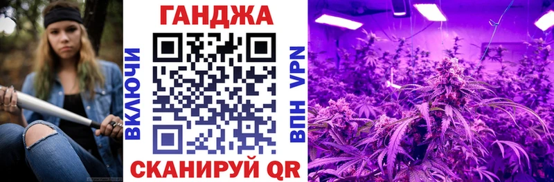 МАРИХУАНА Bruce Banner Вуктыл